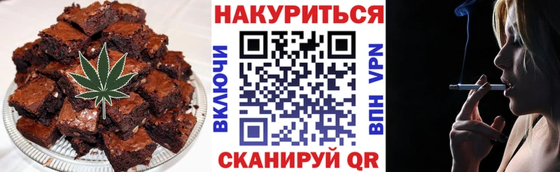 Печенье с ТГК конопля  Купить  Новосиль 