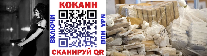 Cocaine VHQ  Купить где  Новосиль 