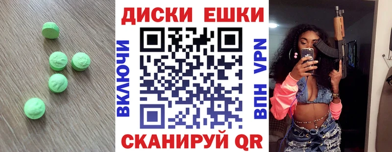 Купить закладки  Новосиль  ЭКСТАЗИ круглые 