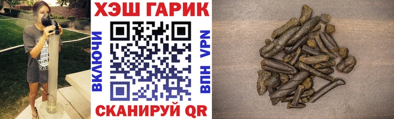 ГАШ Cannabis  Купить  Новосиль 