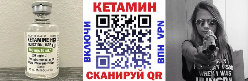 Кетамин VHQ  Купить закладки  Новосиль 