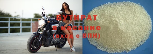 герыч Дмитровск