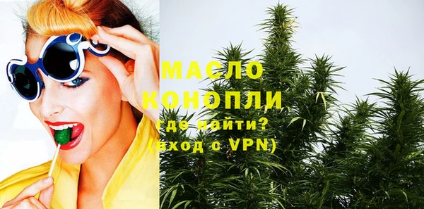 мефедрон Дмитриев