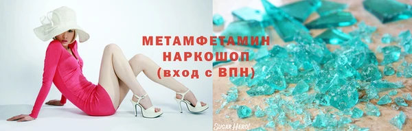 герыч Дмитровск