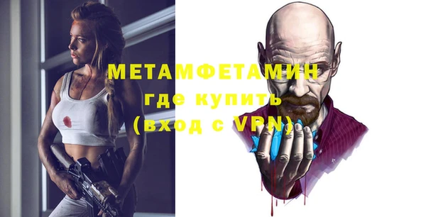 мефедрон Дмитриев
