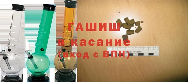 герыч Дмитровск