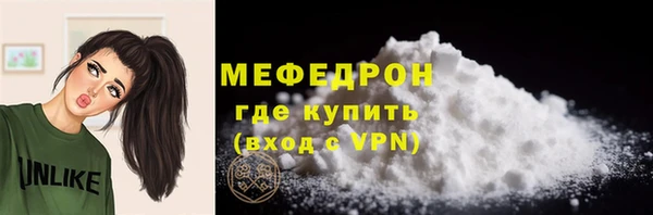 мефедрон Дмитриев