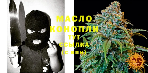 герыч Дмитровск