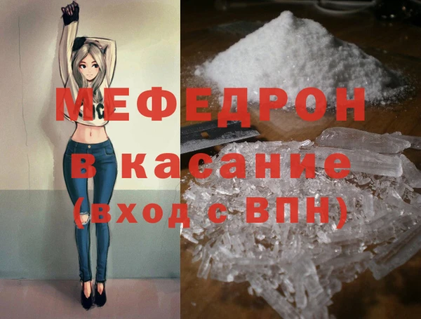 герыч Дмитровск
