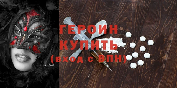 герыч Дмитровск