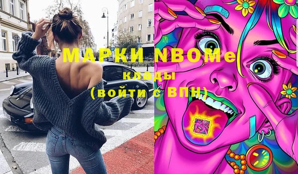мефедрон Дмитриев
