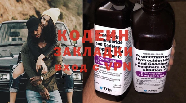 мефедрон Дмитриев