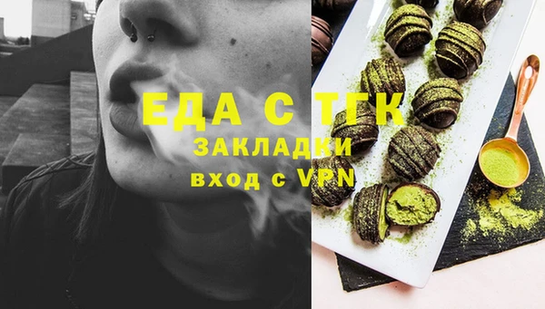 мефедрон Дмитриев