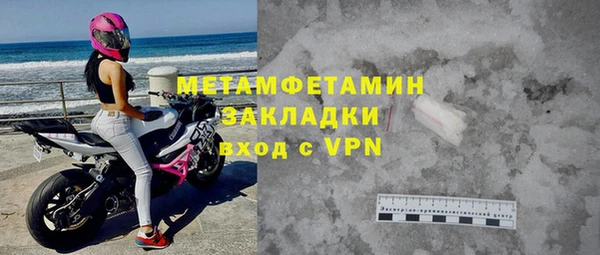 герыч Дмитровск