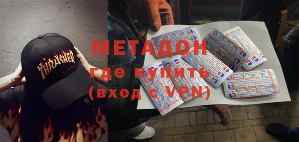 герыч Дмитровск