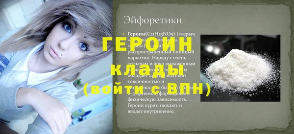 мефедрон Дмитриев