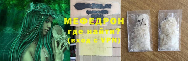 герыч Дмитровск