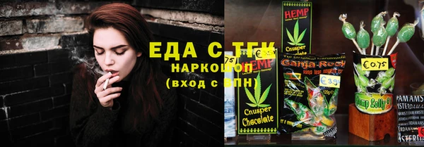 герыч Дмитровск