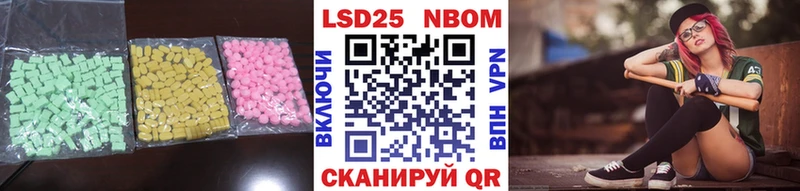ЛСД экстази кислота  Купить где  Новосиль 