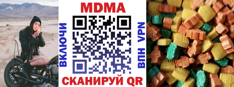 MDMA VHQ  Купить закладки  Новосиль 