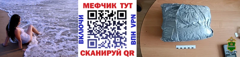 Купить Новосиль Меф VHQ