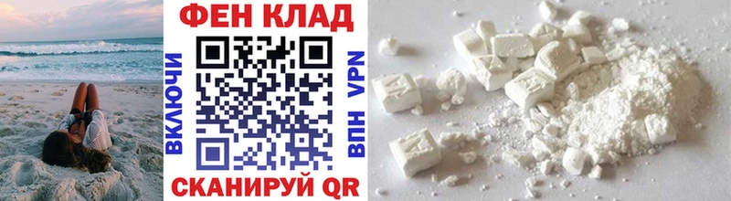 Купить закладки  Новосиль  МЕТАМФЕТАМИН витя 